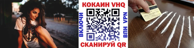 Купить закладку Гашиш  Cocaine  А ПВП  Бошки Шишки  Мефедрон  Нелидово
