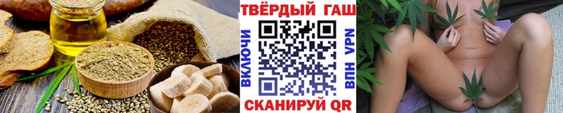Canna-Cookies марихуана  Купить закладки  Нелидово 