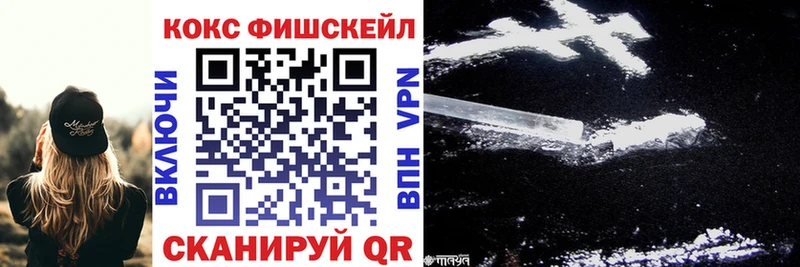 КОКАИН 99%  Купить закладки  Нелидово 