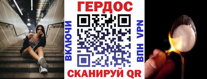 ГЕРОИН афганец  Купить закладки  Нелидово 