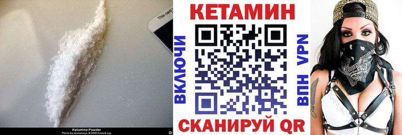 Купить закладки  Нелидово  Кетамин ketamine 