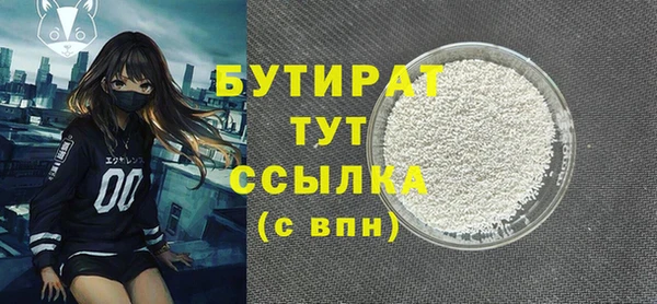 альфа пвп Нефтегорск