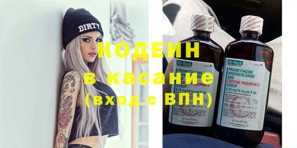 альфа пвп Нефтегорск