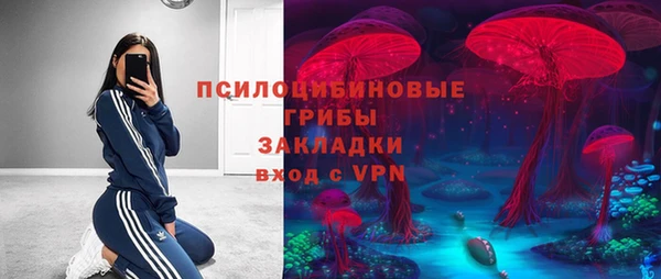 герыч Навашино