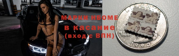 ECSTASY Нефтекумск