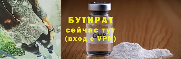 метадон Надым