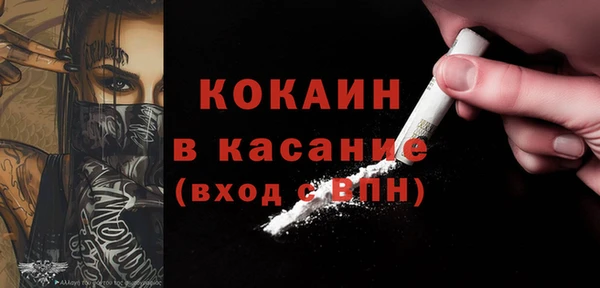 мескалин Наволоки