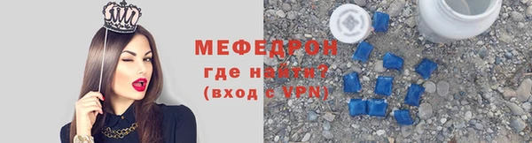 герыч Навашино