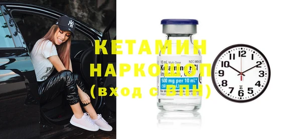 герыч Навашино