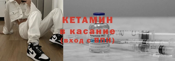 герыч Навашино