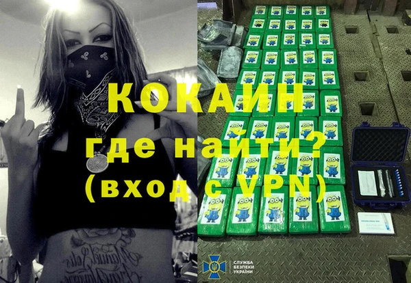мескалин Наволоки