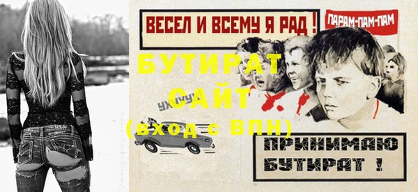 мескалин Наволоки