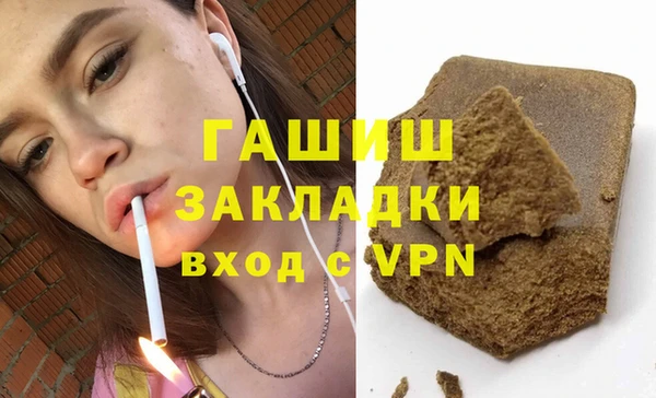 мескалин Наволоки