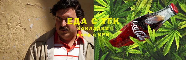 мескалин Наволоки