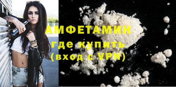 герыч Навашино