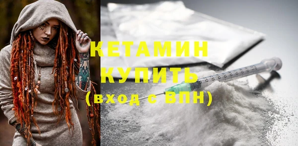 герыч Навашино