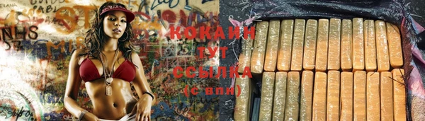 метадон Надым