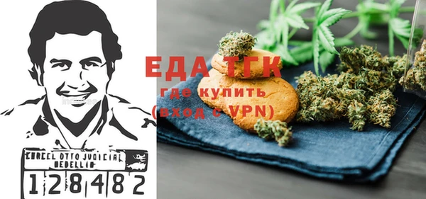 герыч Навашино