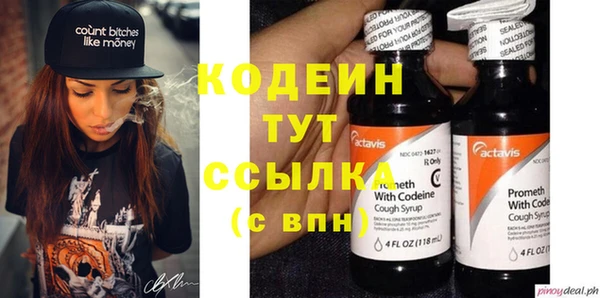 герыч Навашино