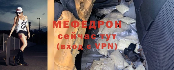 мескалин Наволоки