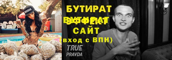 меф Нея