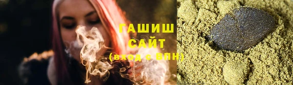 герыч Навашино