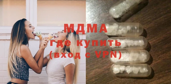 мескалин Наволоки