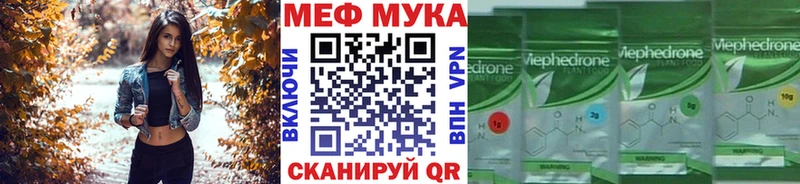 Мефедрон 4 MMC  Купить закладки  Нелидово 
