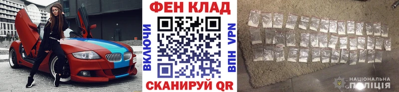 Купить закладки  Нелидово  Первитин витя 
