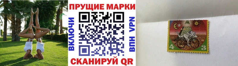 Купить  Нелидово  Марки NBOMe 1,8мг 