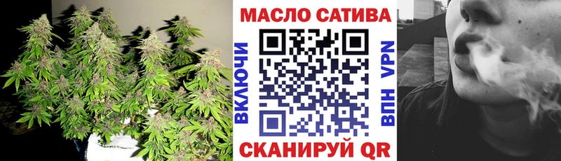 Купить закладки  Нелидово  ТГК жижа 